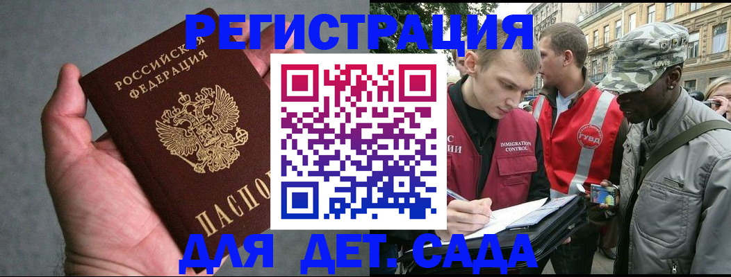 форма 3 в Мичуринске